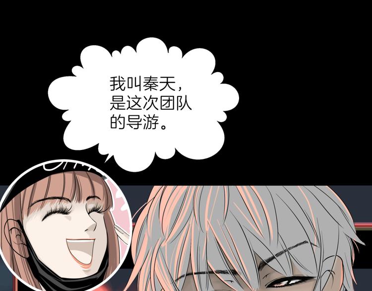 预告 跌落凡尘的“王者”33