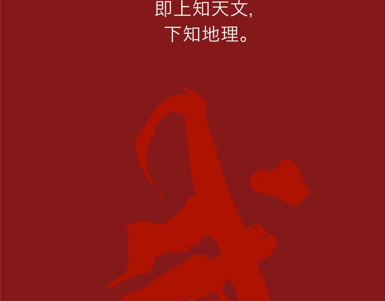 第四回 同房（中）4