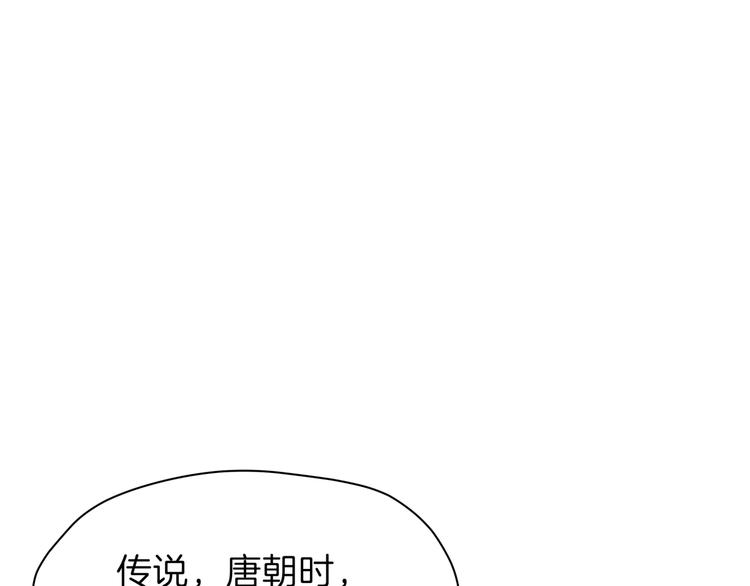 第十六回 来电48