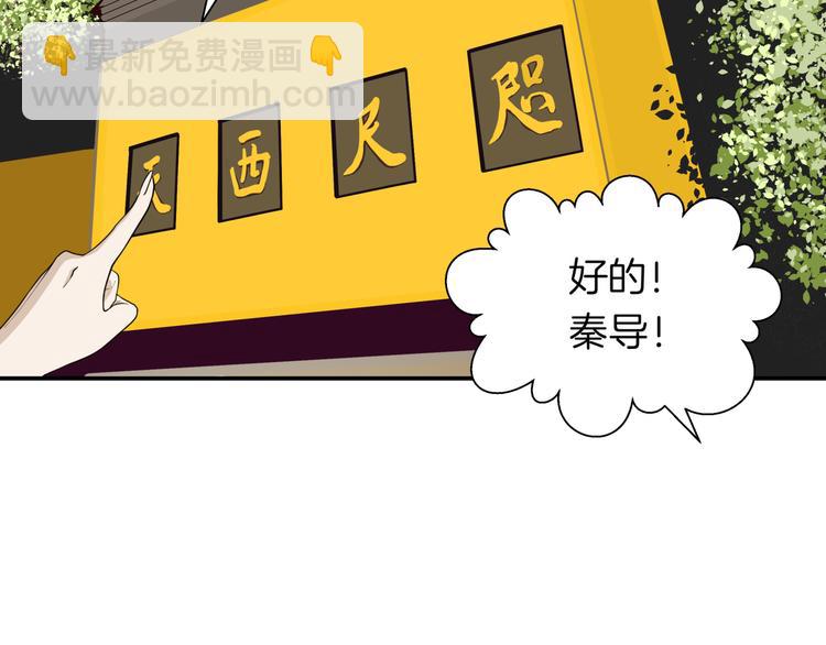 第十六回 来电3