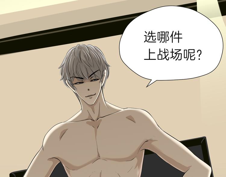 第五回 同房（下）16