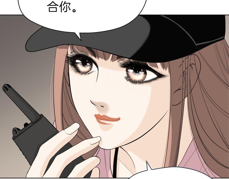 第十五回 堵车奇遇52