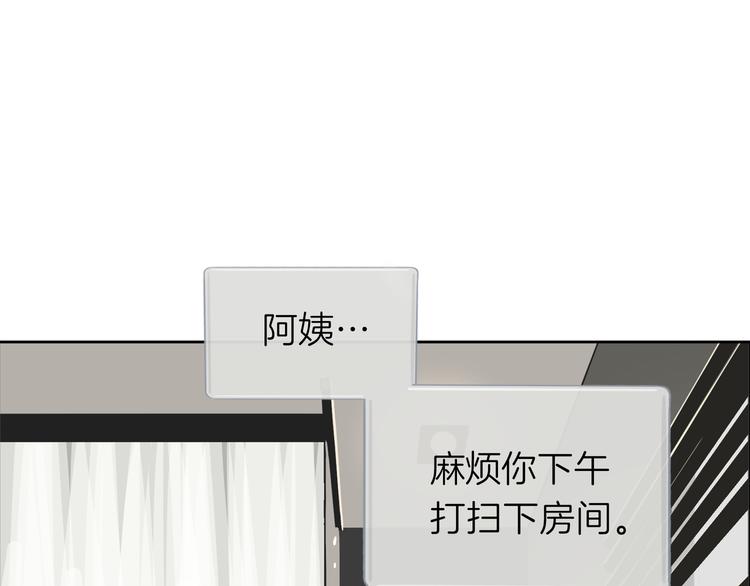 第十四回 你给我等着！39