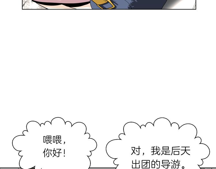 第十三回 两个世界24