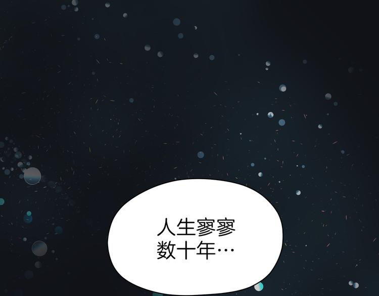 第十七回 灵魂触碰112