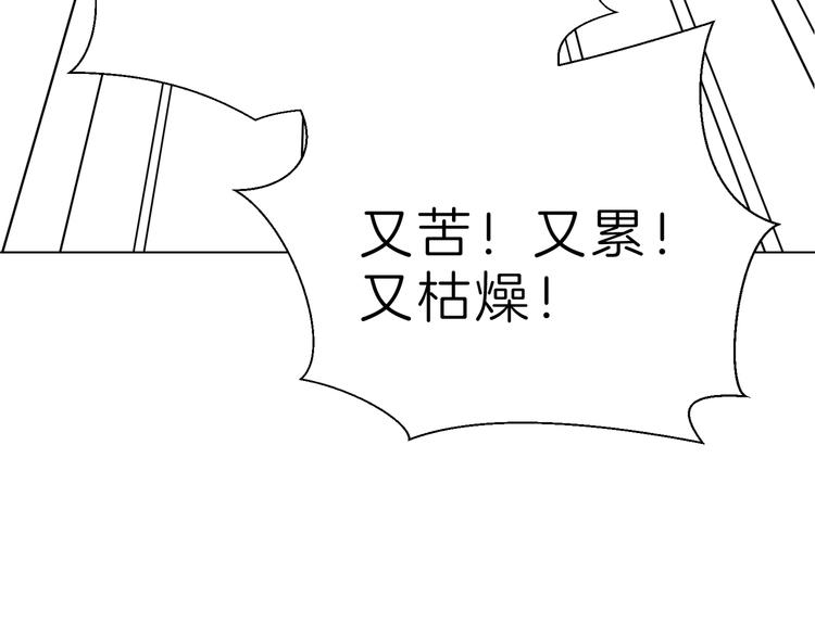 第十回 内疚与弥补56