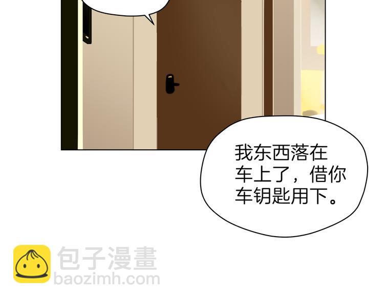 第十九回 翻团84