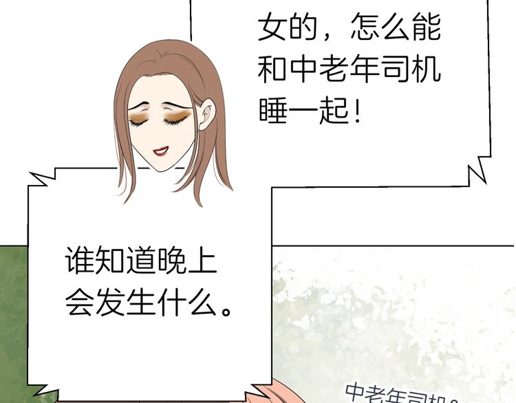第十回 内疚与弥补45