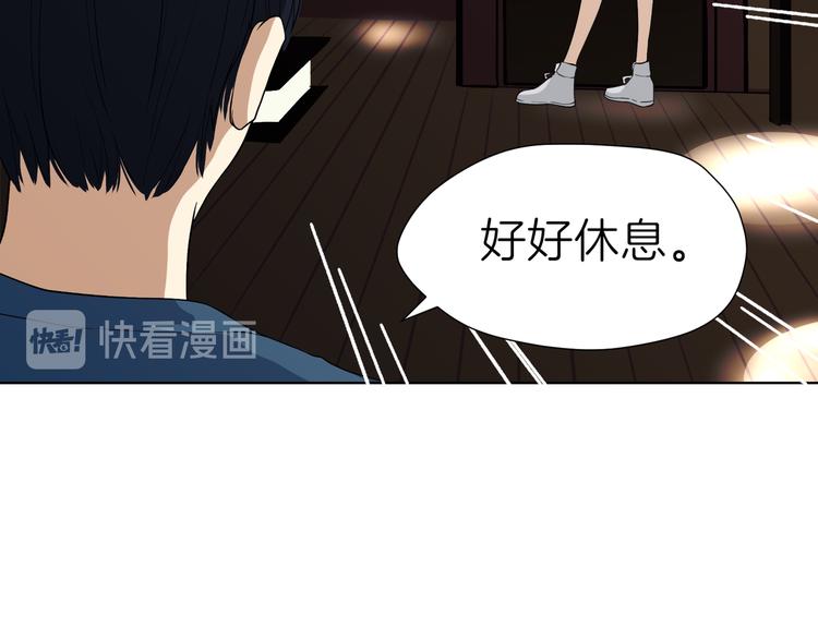 第五回 同房（下）49