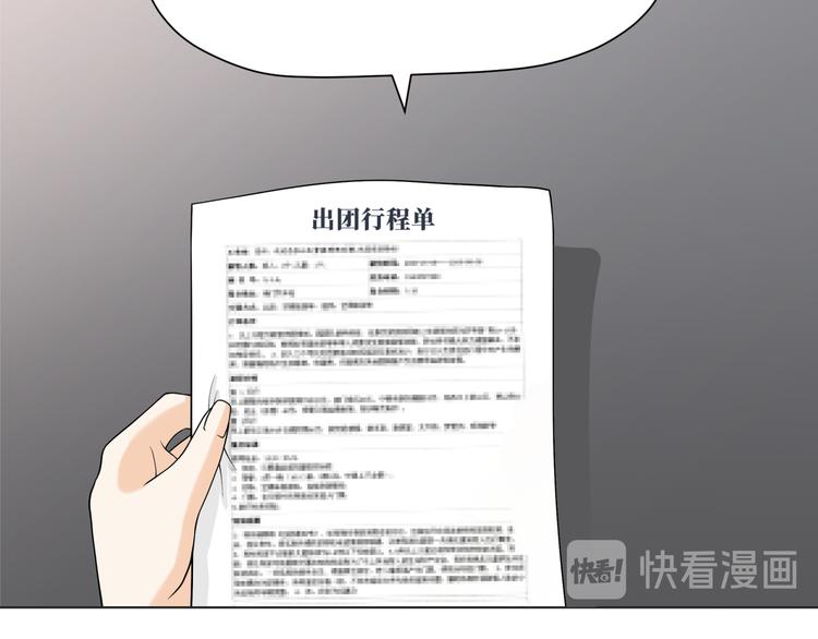 第十三回 两个世界4