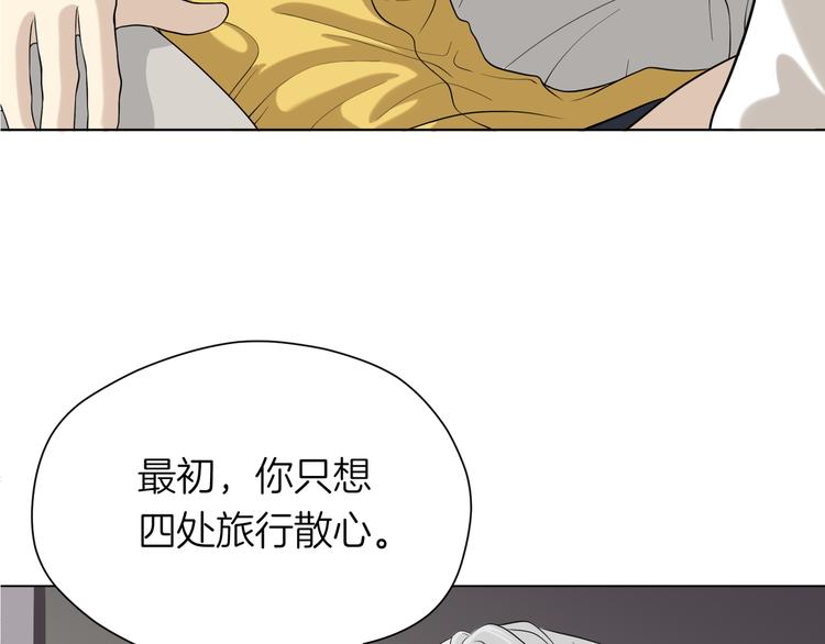 第十三回 两个世界87