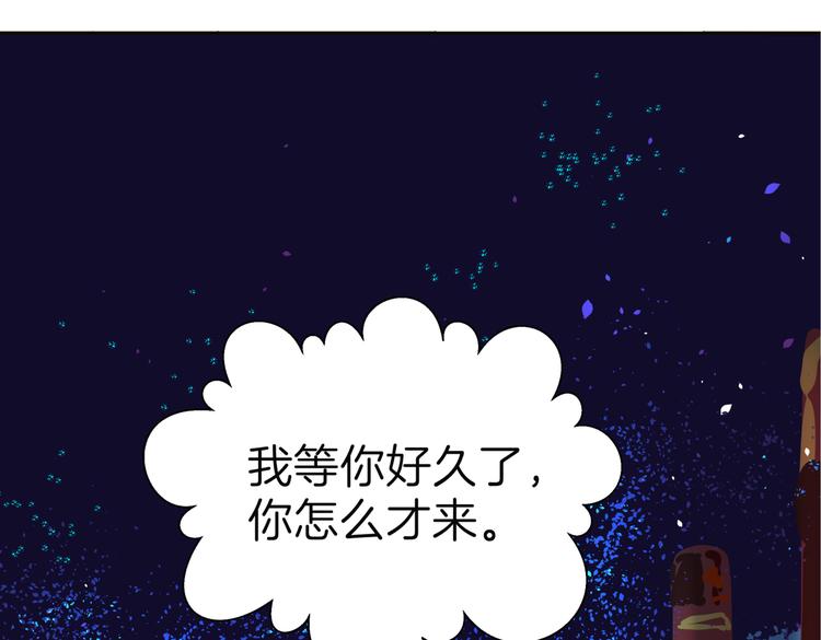 第十七回 灵魂触碰66