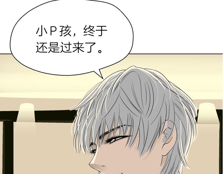第十一回 简枫=简肥皂75