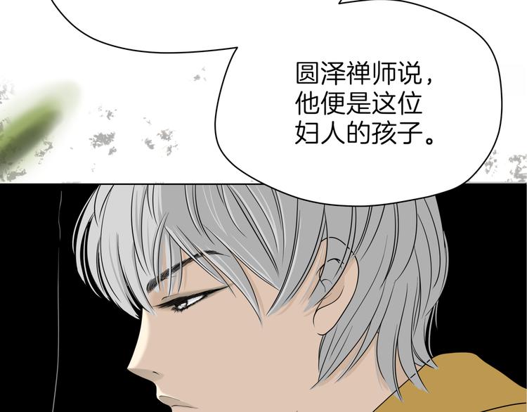 第十六回 来电55