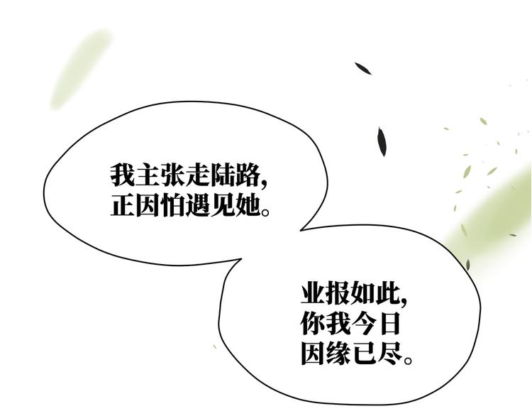 第十六回 来电57