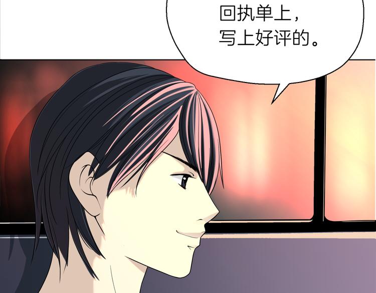 第十二回 告别12