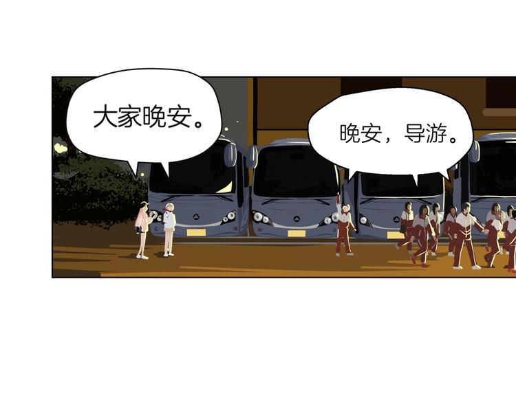 第十九回 翻团2