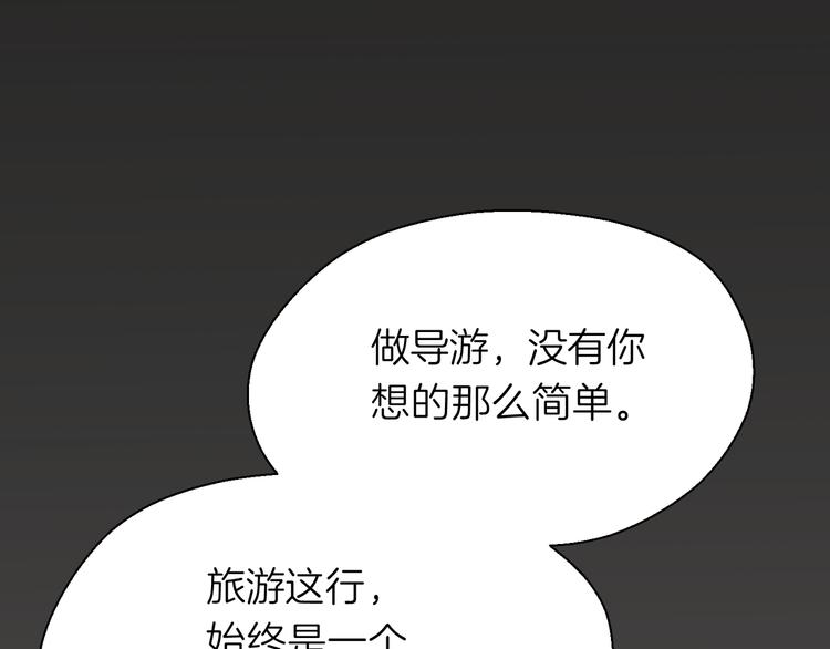 第十二回 告别51