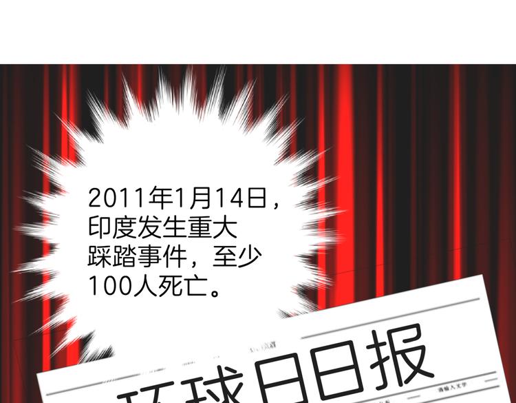 第十七回 灵魂触碰155