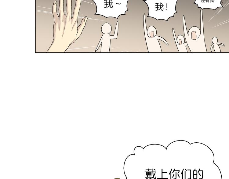 第十五回 堵车奇遇41
