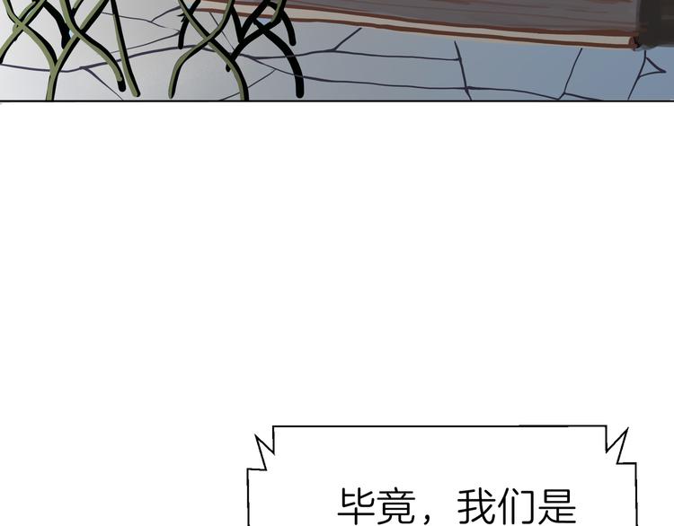 第十回 内疚与弥补44