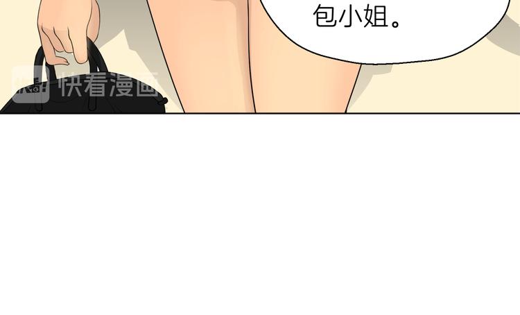 第十一回 简枫=简肥皂81