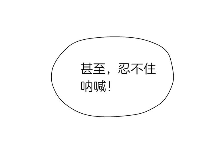 第十八回 “踩踏事件”36