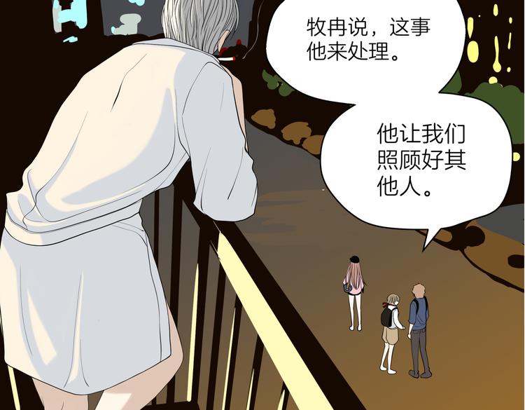 第十九回 翻团78