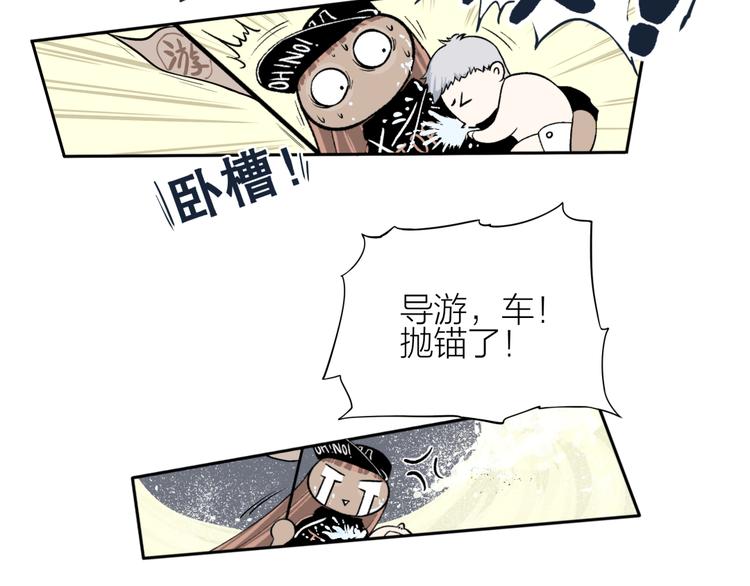 预告 跌落凡尘的“王者”12
