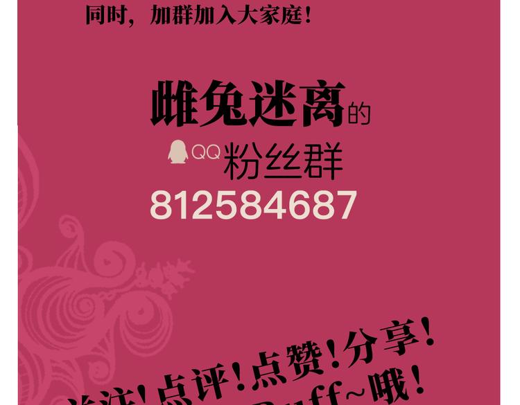 第十七回 灵魂触碰177