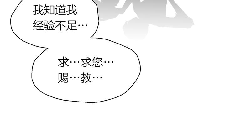 第八回 突如其来的意外57