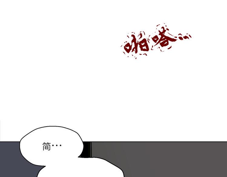 第七回 鬼压床45