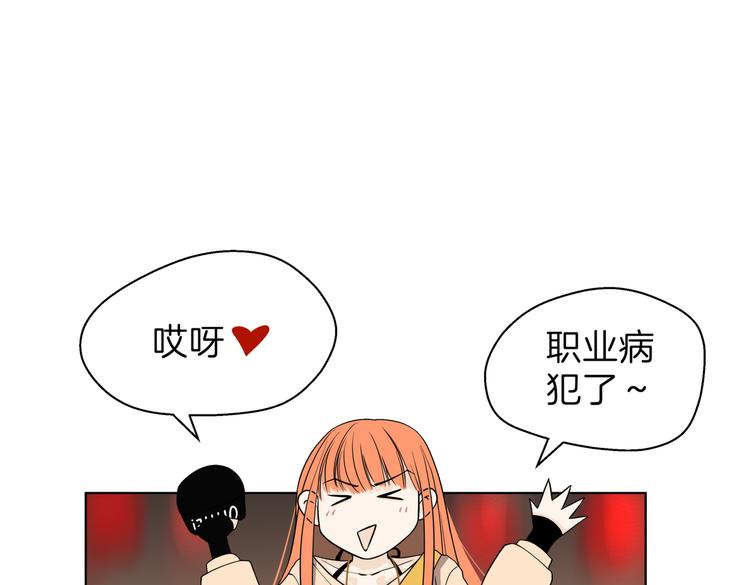 第十八回 “踩踏事件”42
