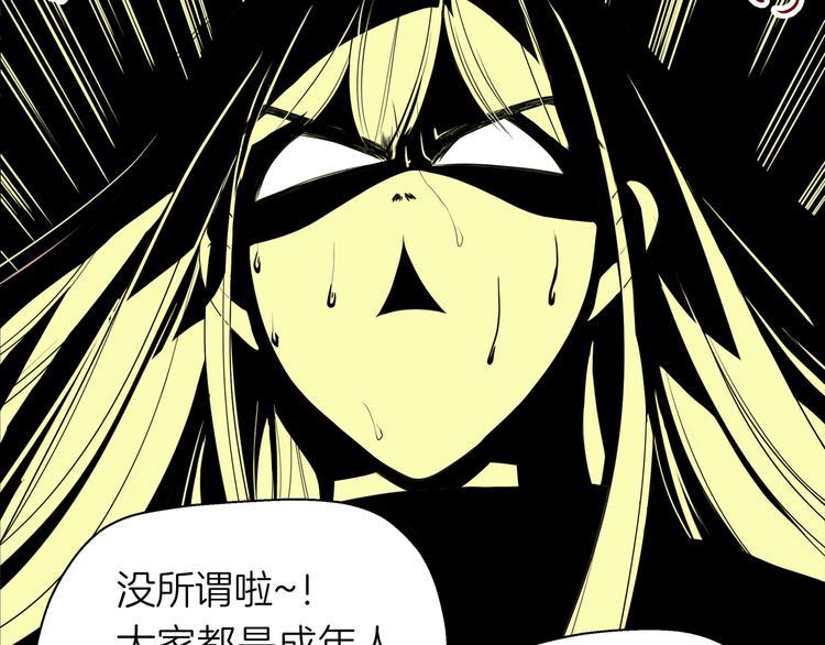 第十回 内疚与弥补82