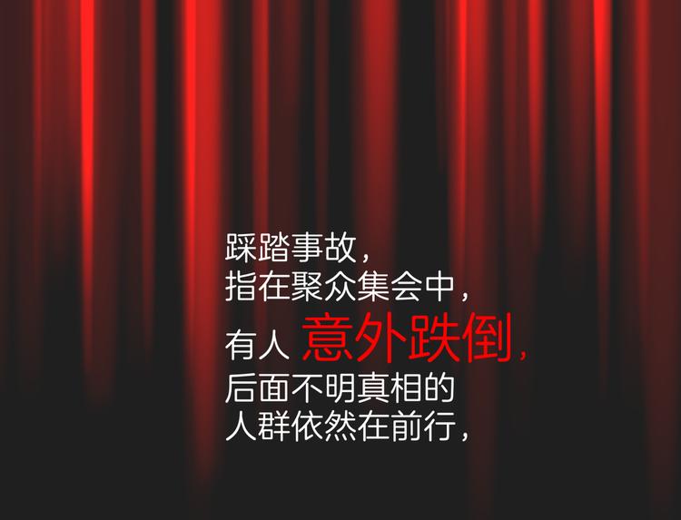 第十七回 灵魂触碰161