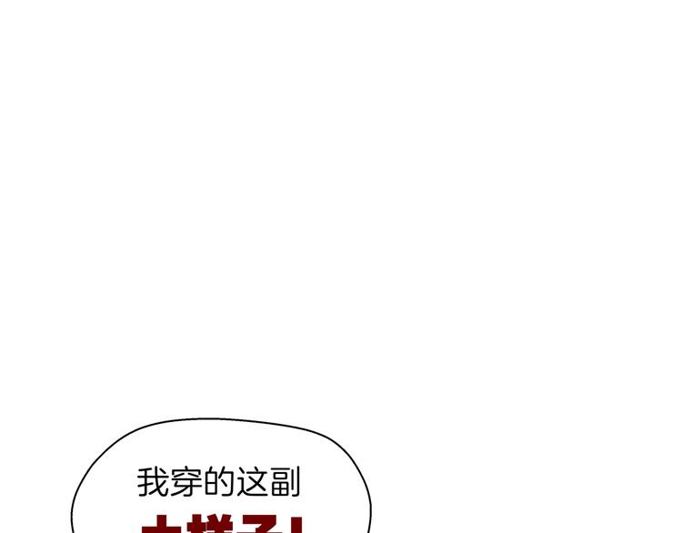 第十五回 堵车奇遇142