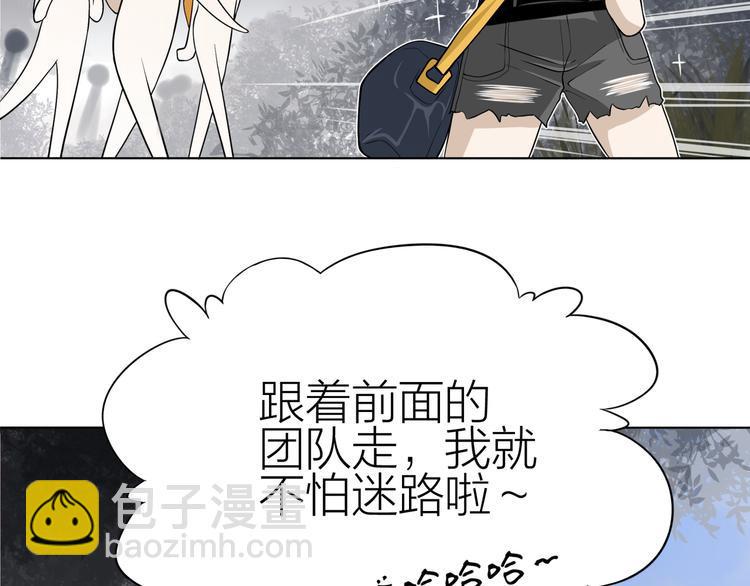 第二回 三岔路口的选择48