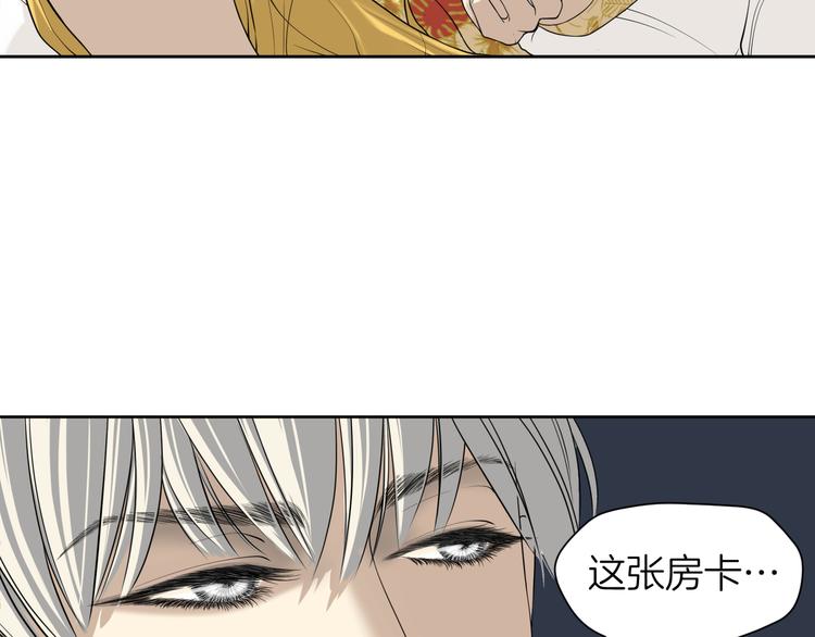 第十回 内疚与弥补93