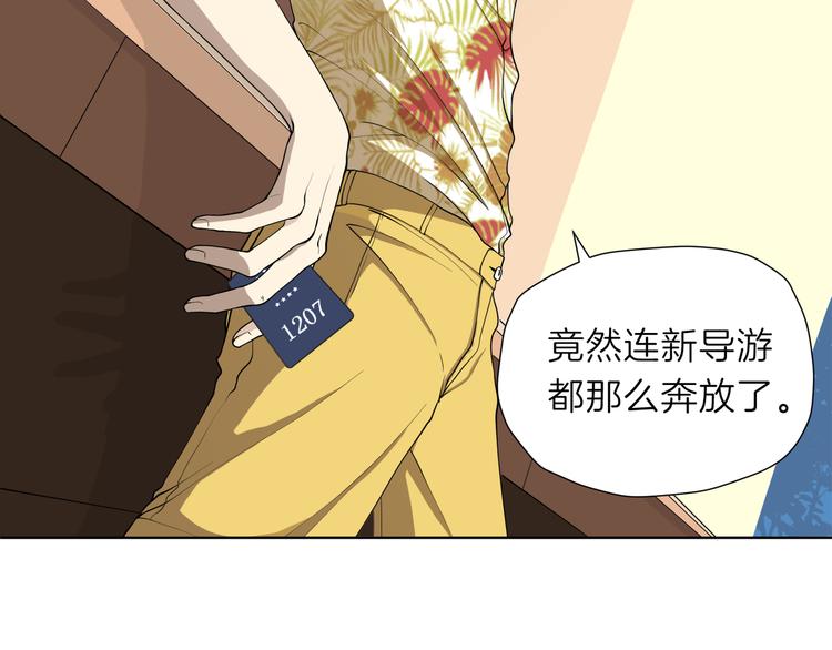 第三回 同房（上）55
