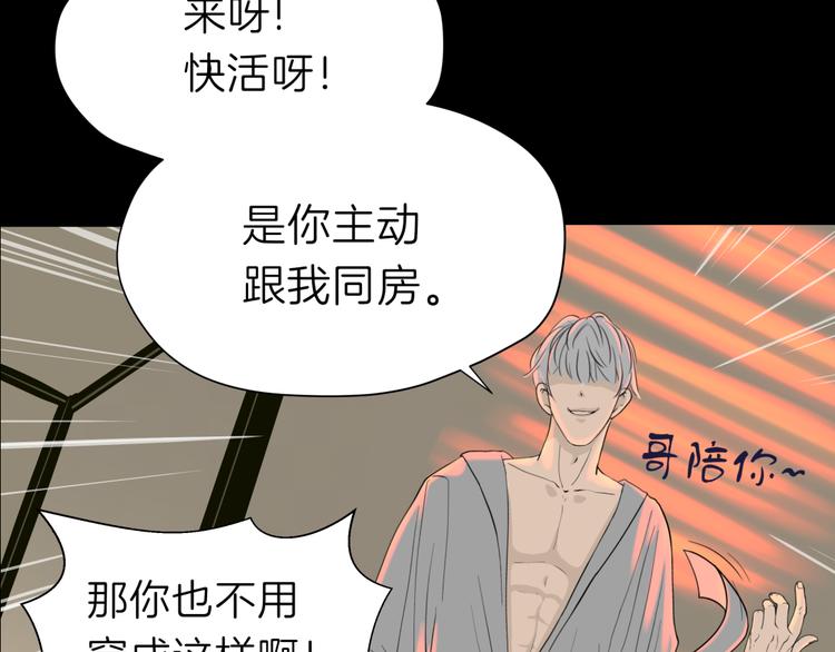 预告 跌落凡尘的“王者”35