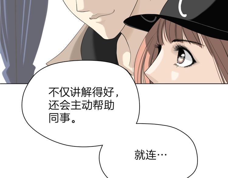 第十五回 堵车奇遇96