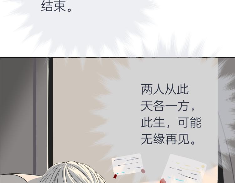 第十二回 告别33