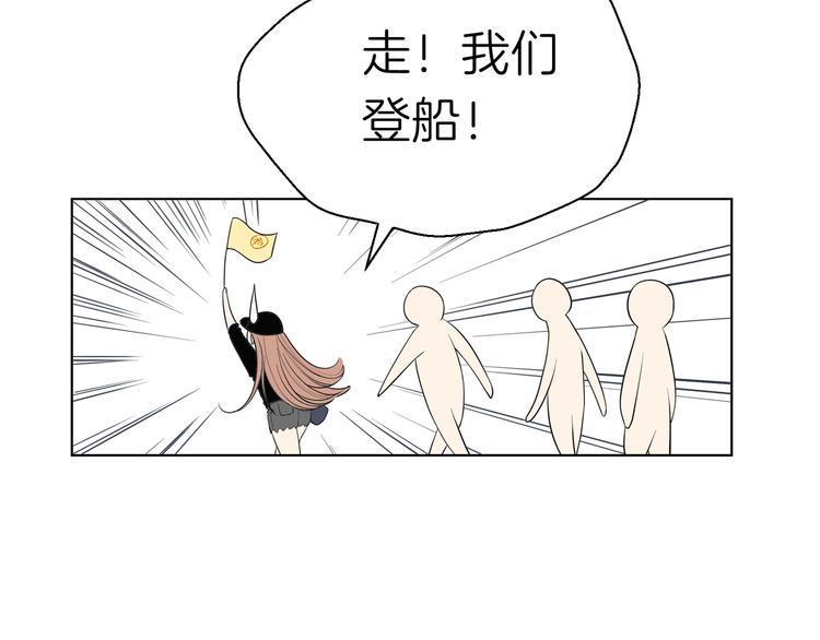 第九回 受教47