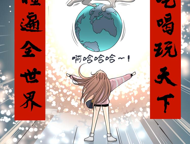第十七回 灵魂触碰7