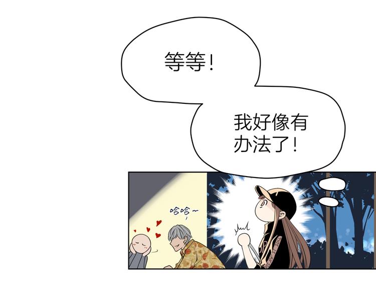 第三回 同房（上）32