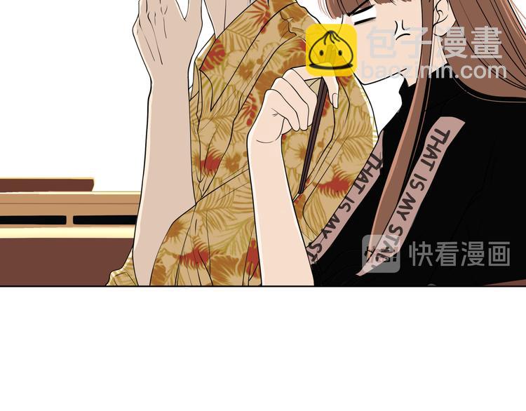 第十一回 简枫=简肥皂19
