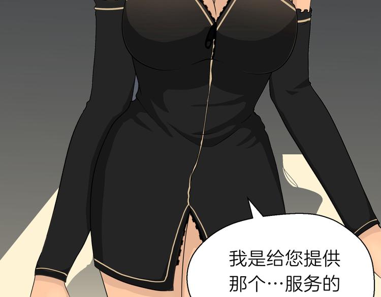 第十一回 简枫=简肥皂80