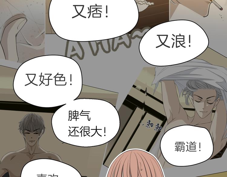 第十回 内疚与弥补62