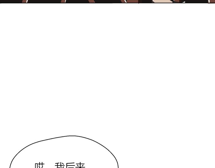 第十一回 简枫=简肥皂27
