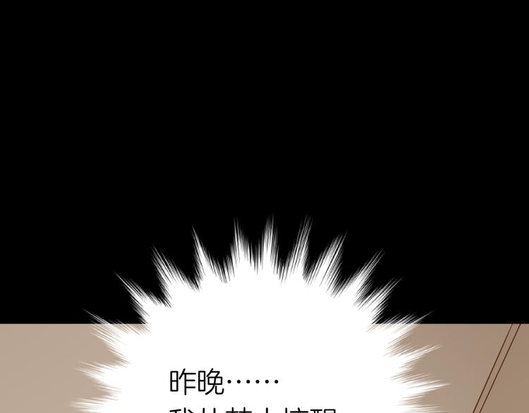 第十回 内疚与弥补10